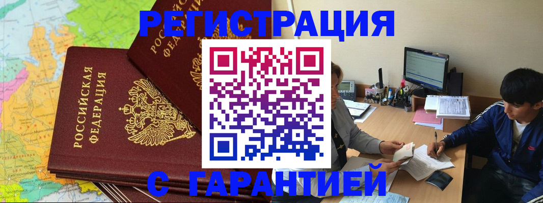 пропишу в квартире в Кувшиново